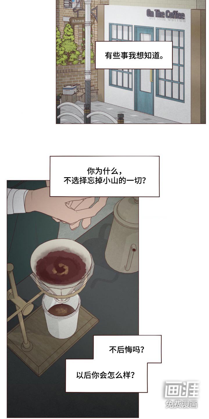 第174章：没人任何记录