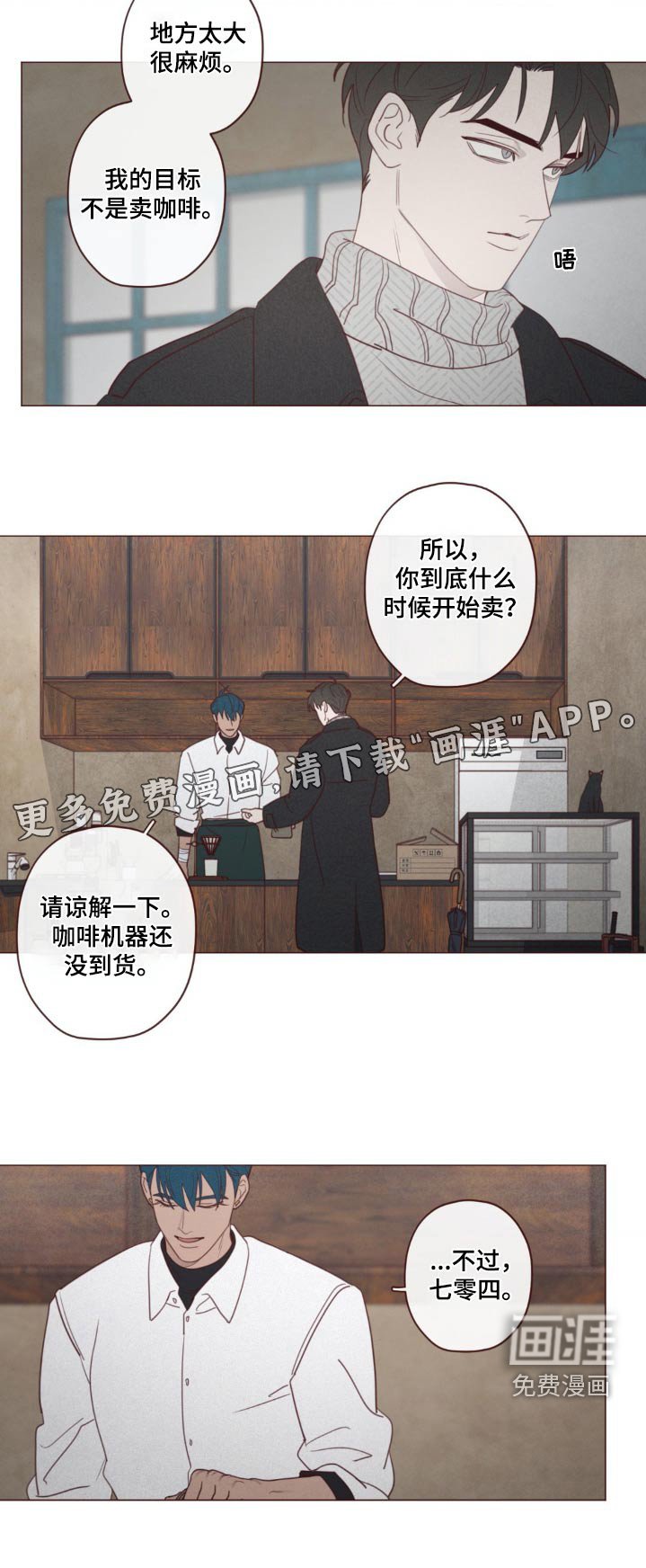 第174章：没人任何记录