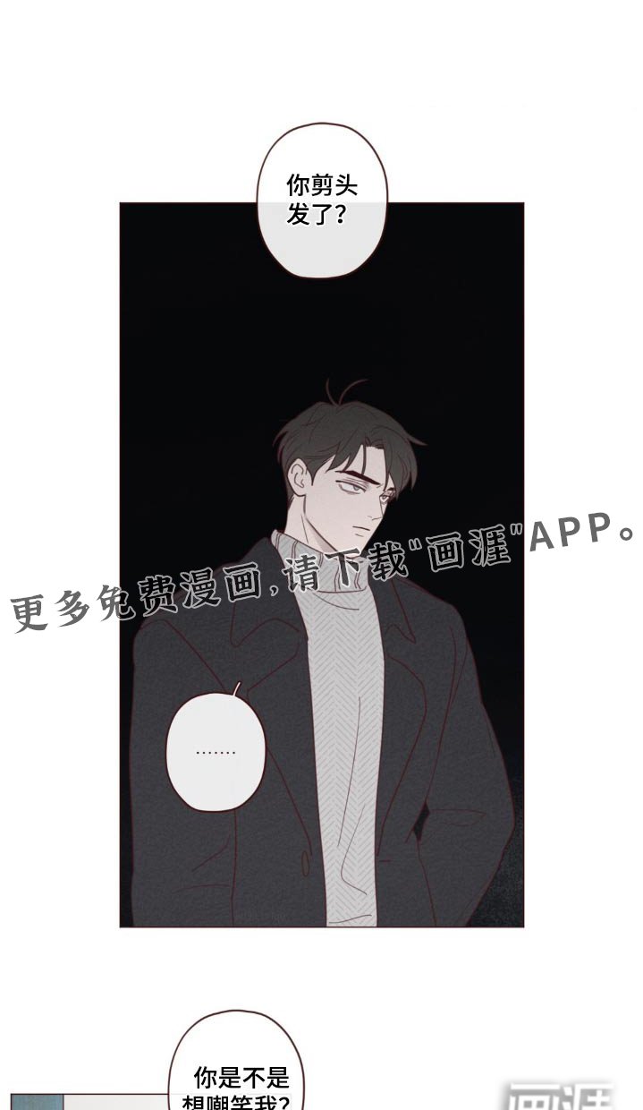 第175章：不记得