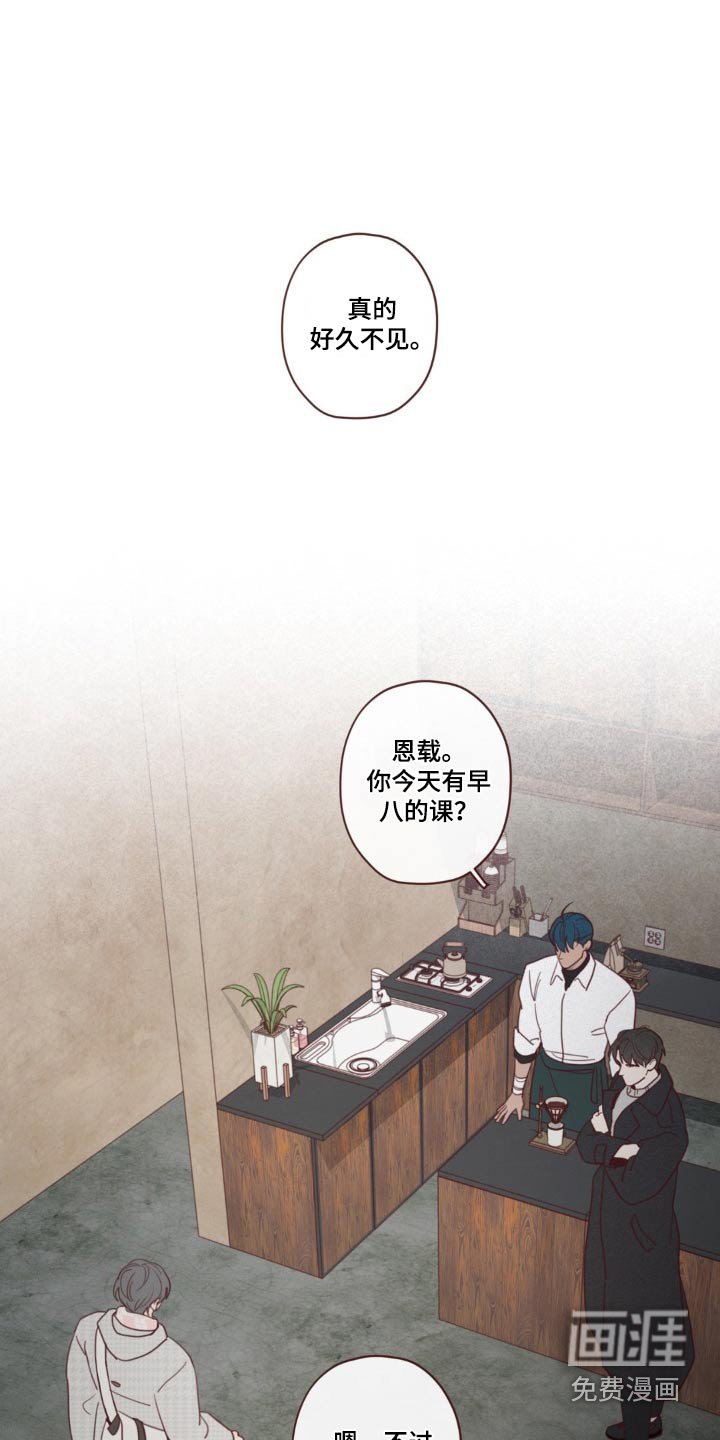 第175章：不记得