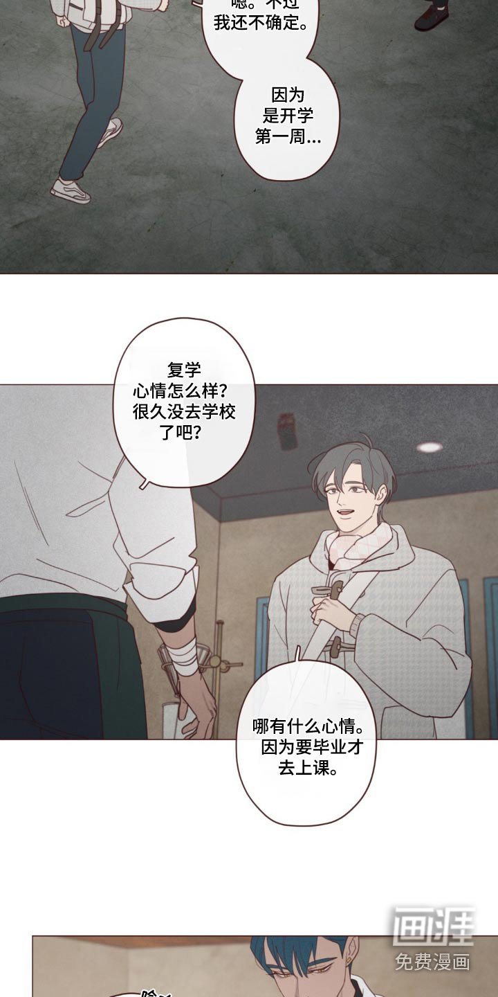 第175章：不记得