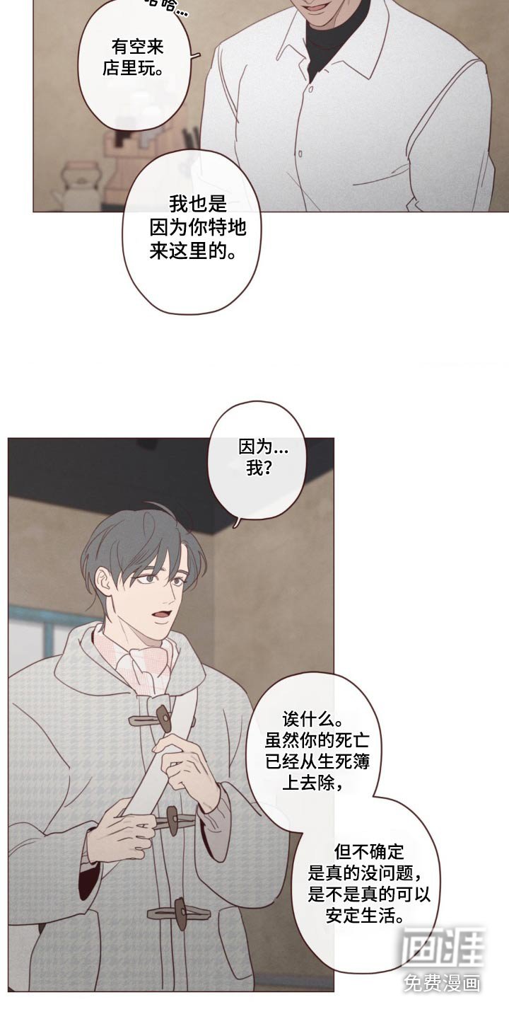 第175章：不记得