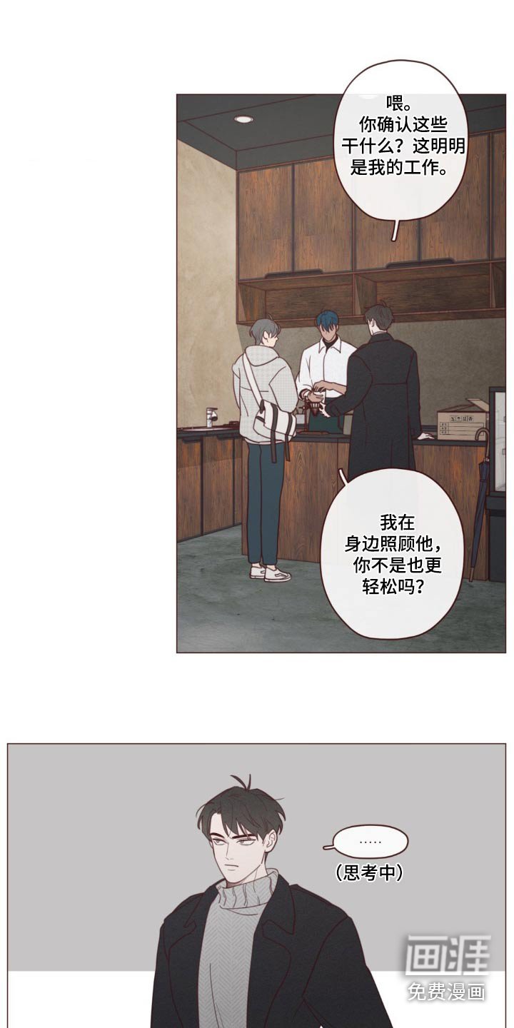 第175章：不记得