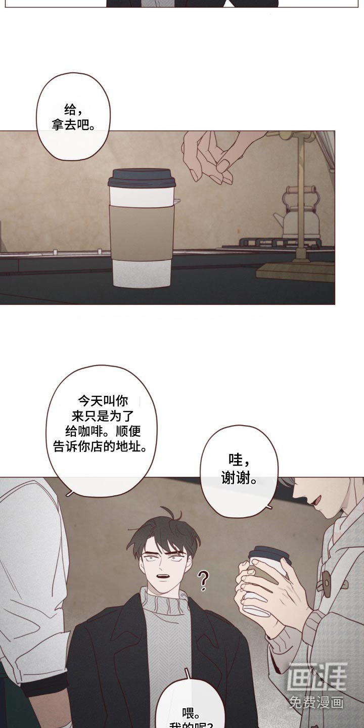 第175章：不记得