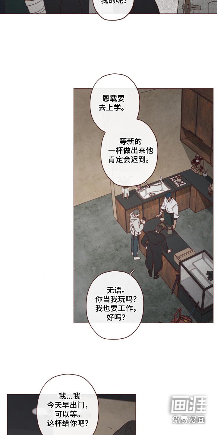 第175章：不记得