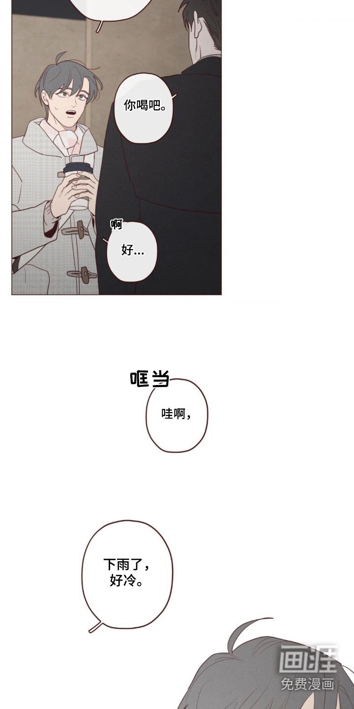 第175章：不记得