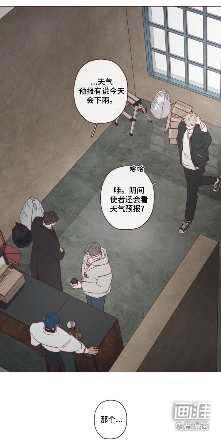 第175章：不记得