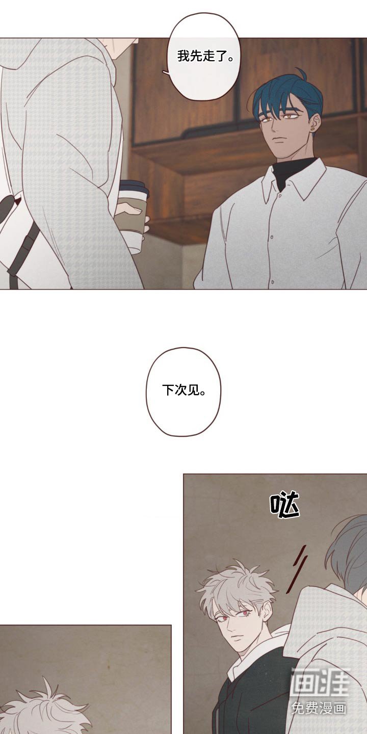 第175章：不记得
