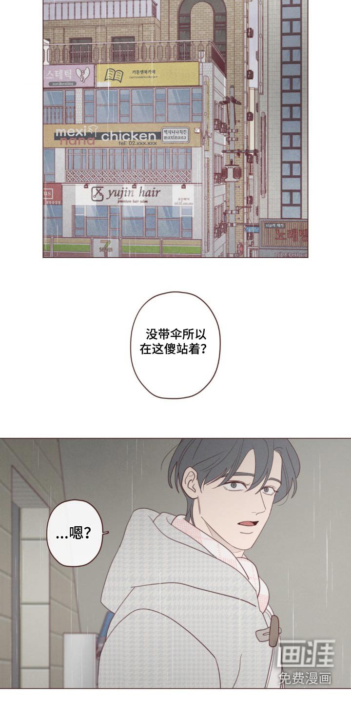 第175章：不记得