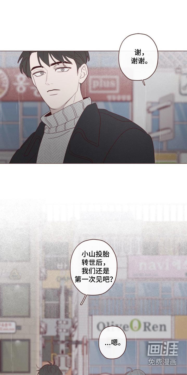 第175章：不记得