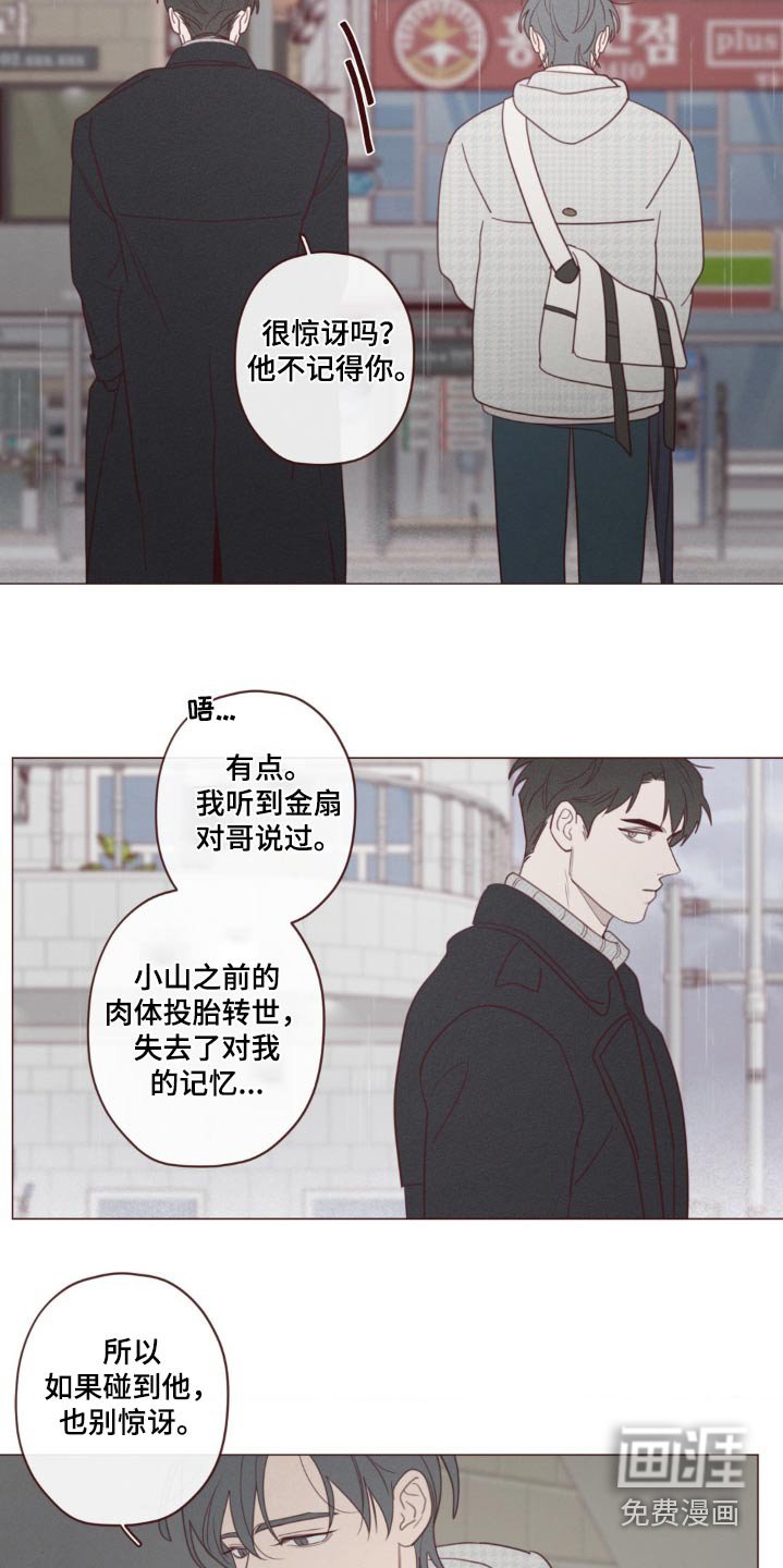 第175章：不记得