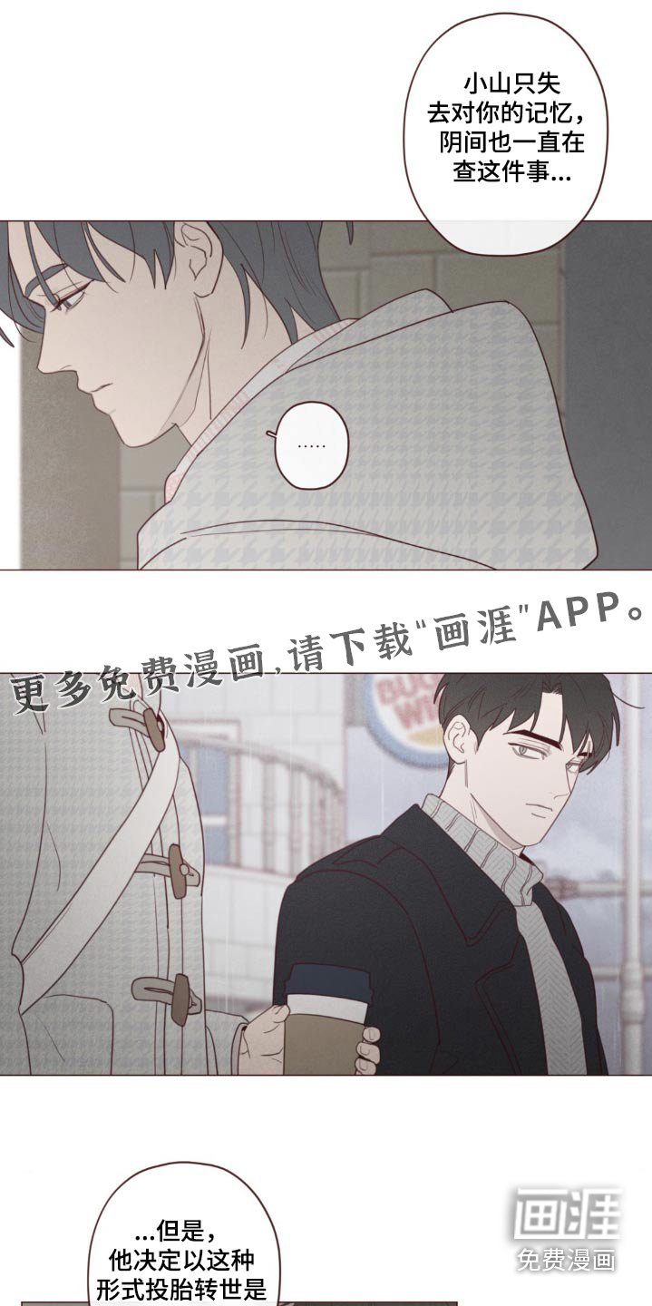第176章：条件