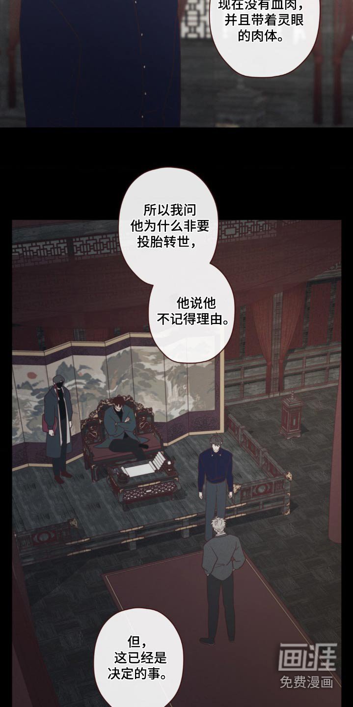 第176章：条件