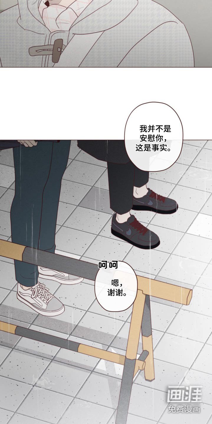 第176章：条件
