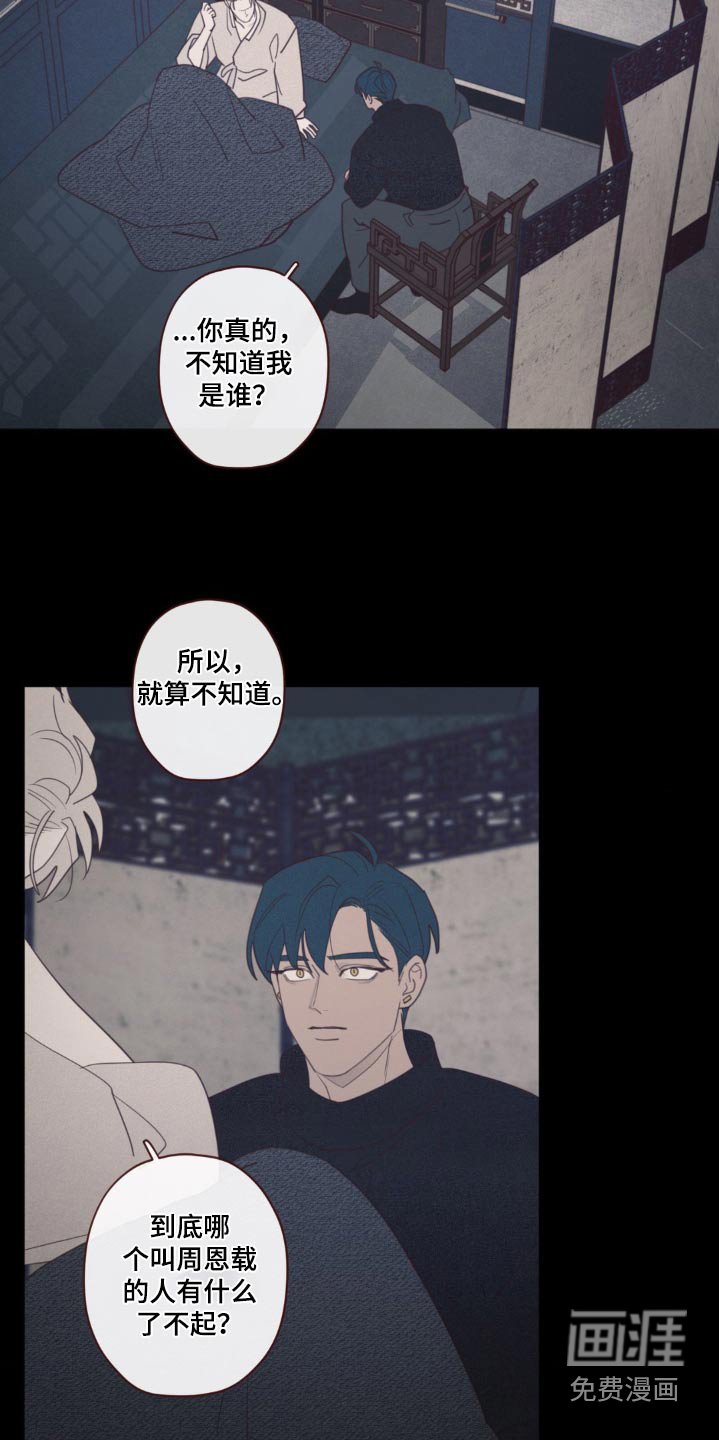 第176章：条件