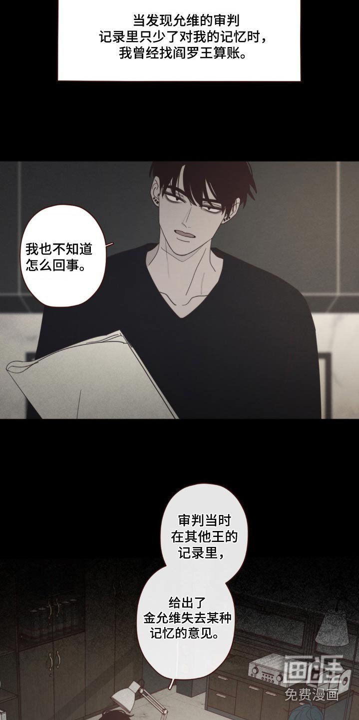第176章：条件