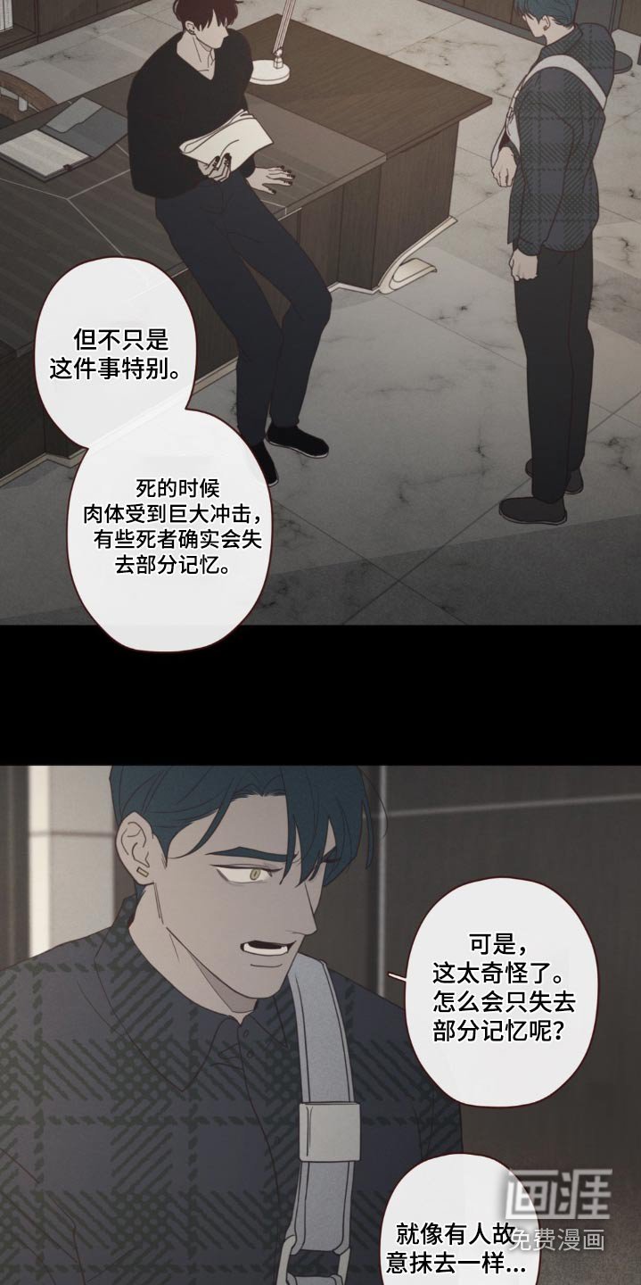 第176章：条件