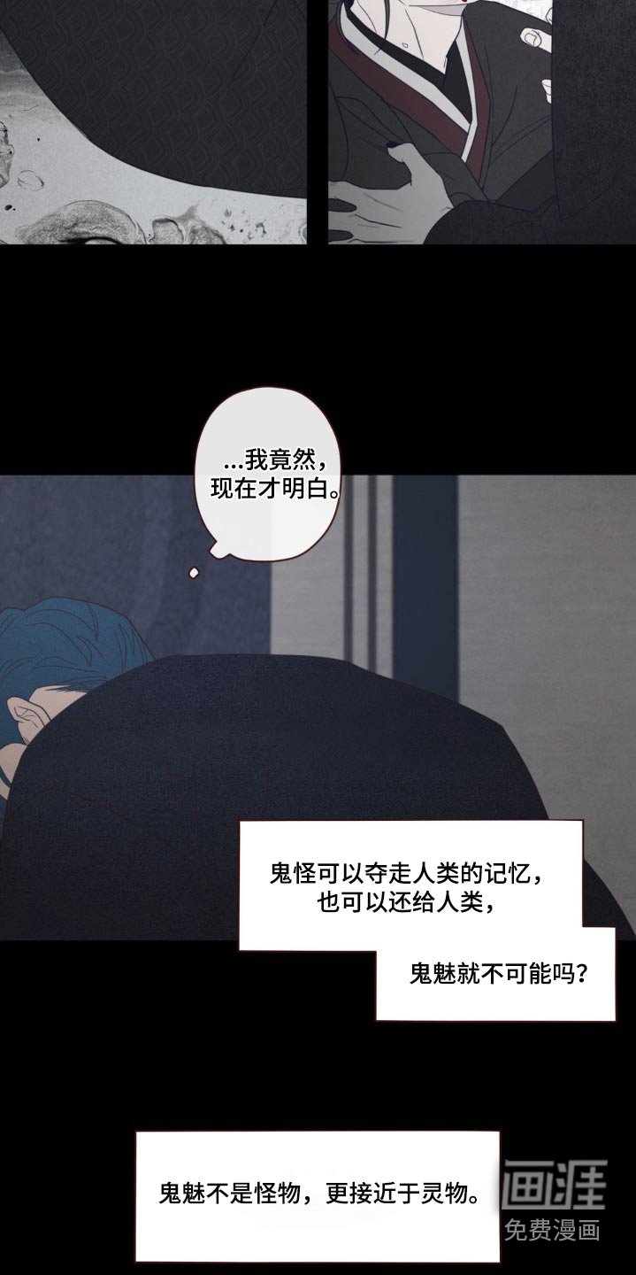 第176章：条件
