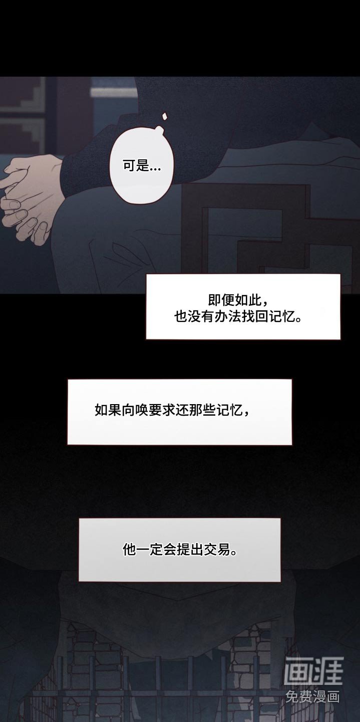第176章：条件
