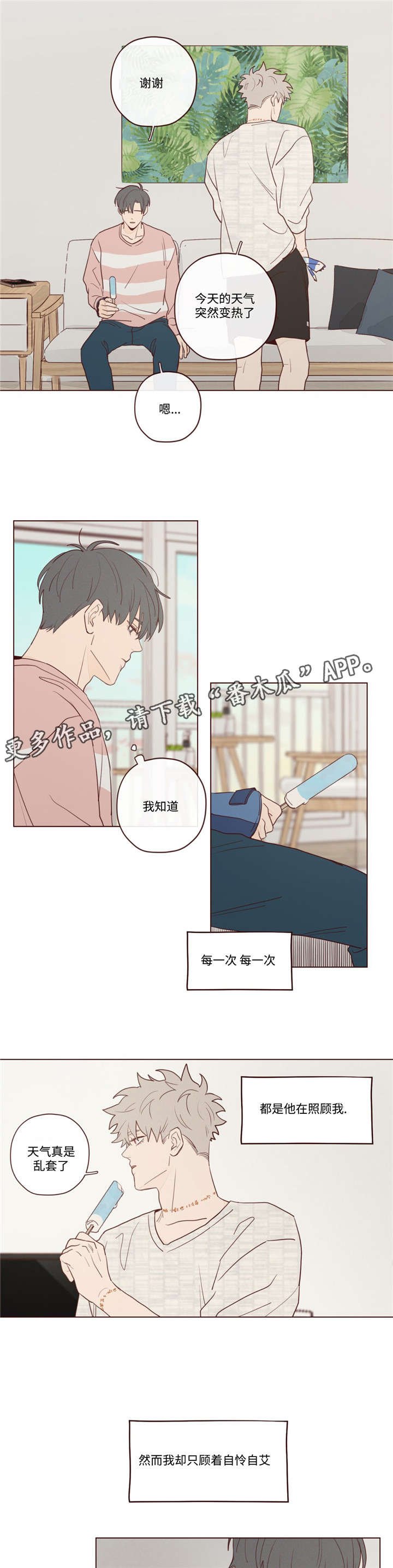 第21章：办法