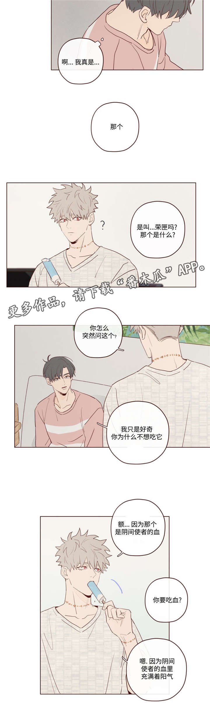 第21章：办法