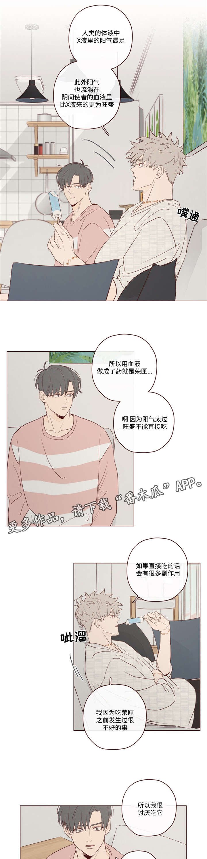 第21章：办法