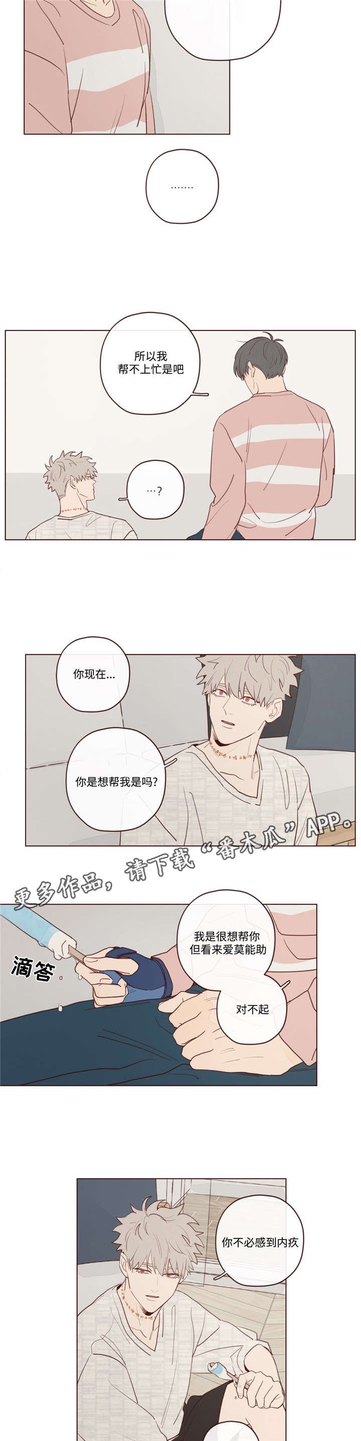 第21章：办法