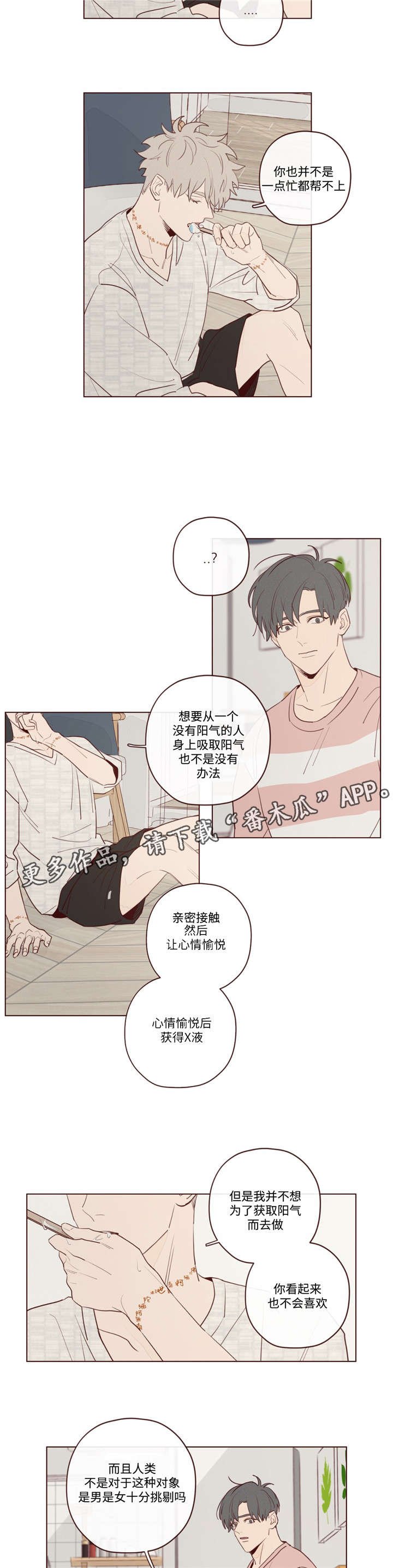 第21章：办法