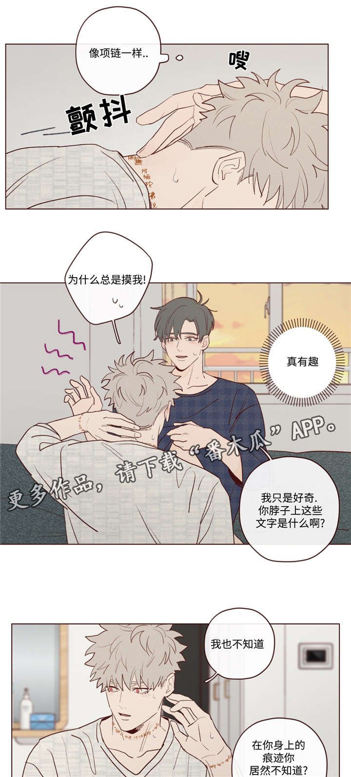 第22章：极致快乐
