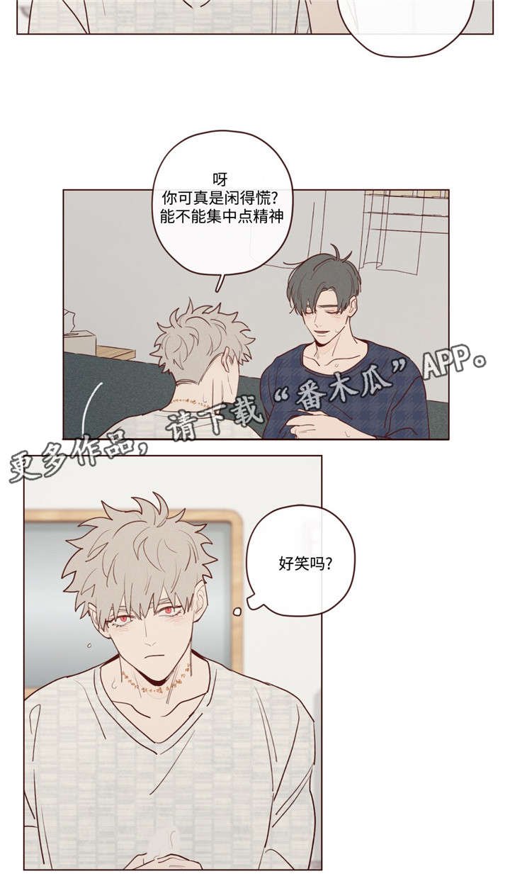 第22章：极致快乐