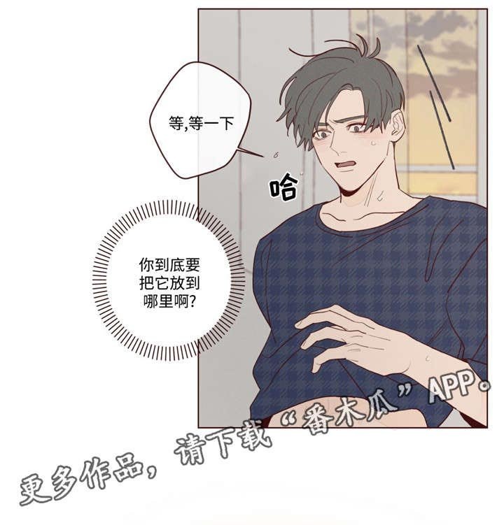 第22章：极致快乐