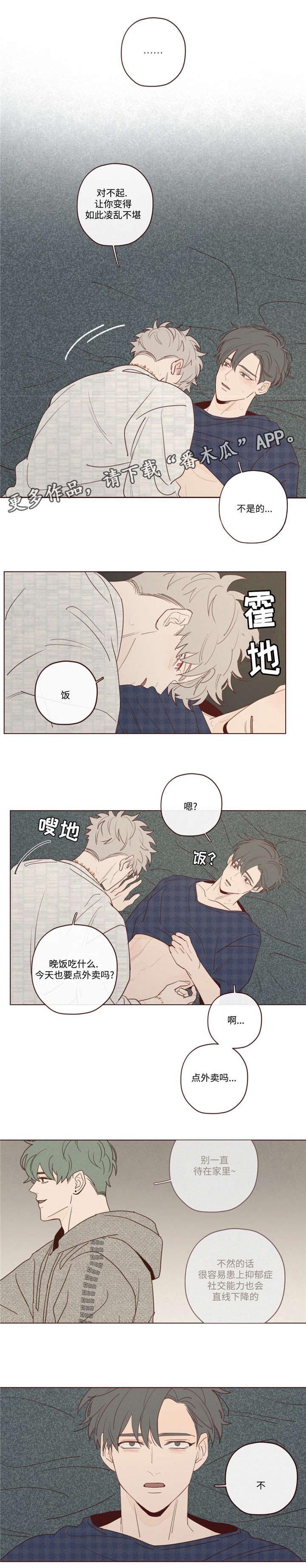 第23章：礼物