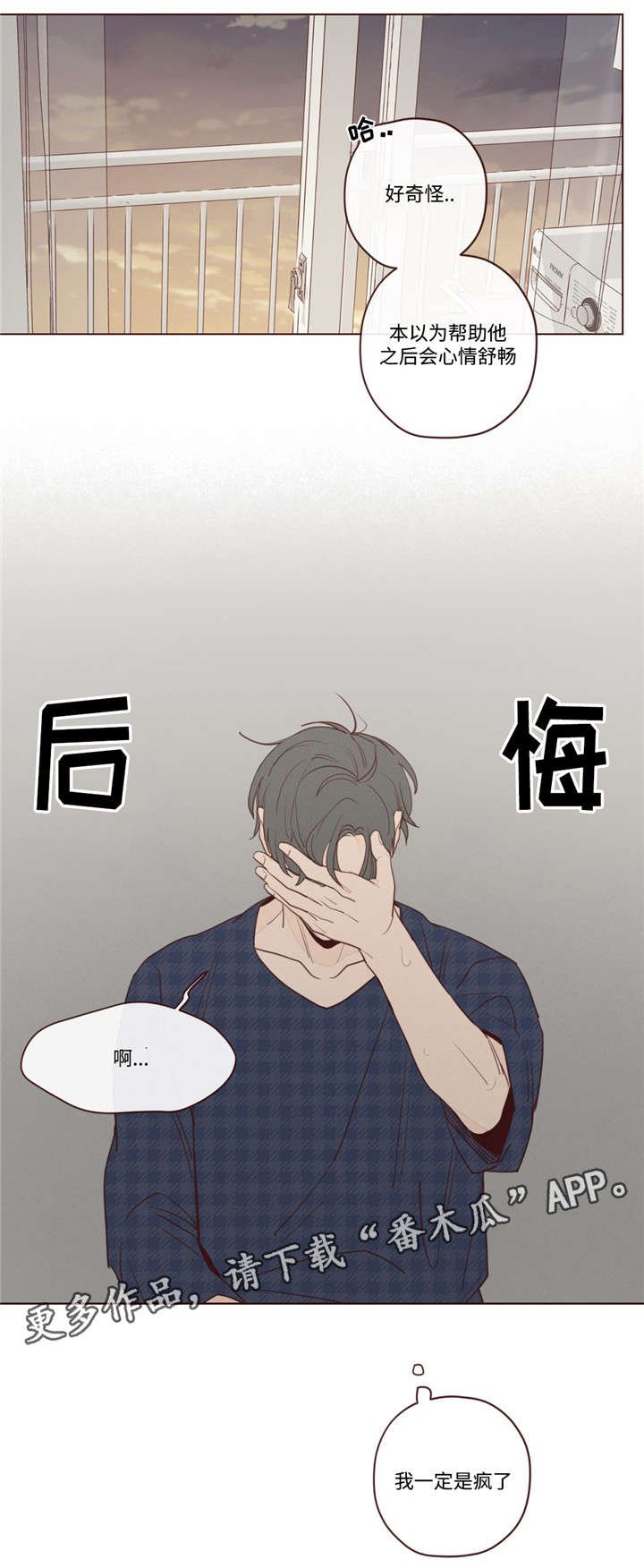 第23章：礼物