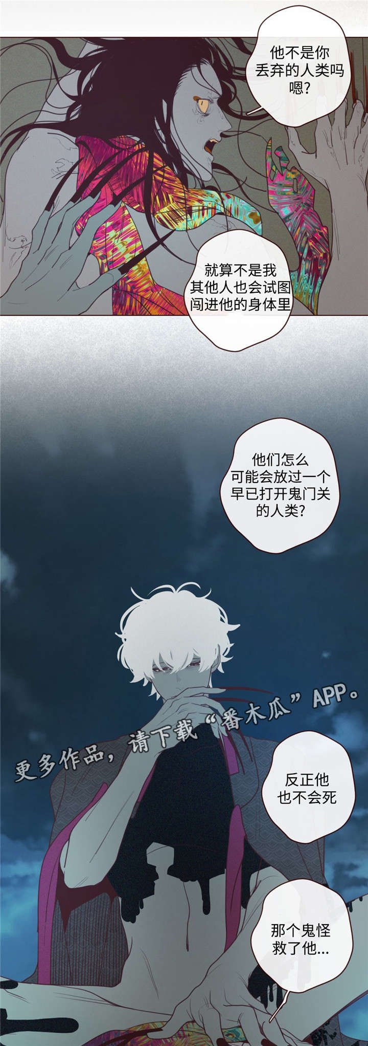 第25章：名字