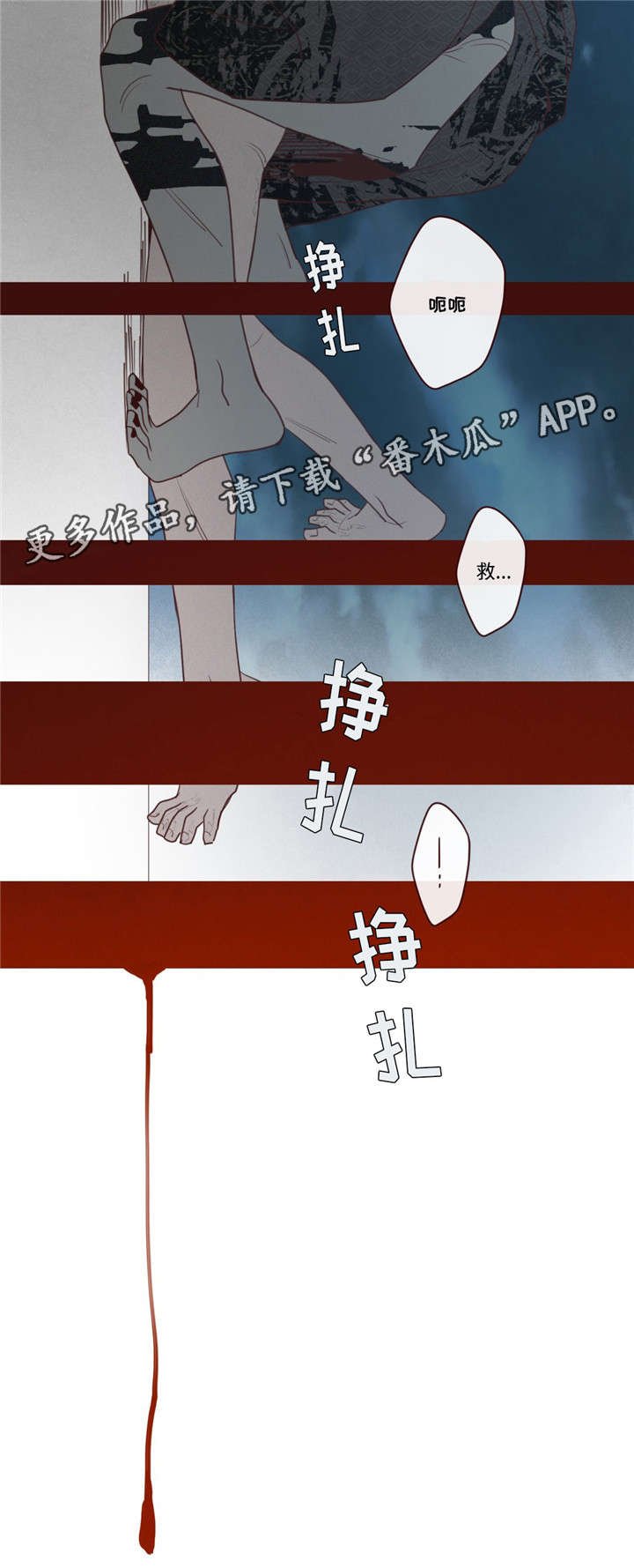 第25章：名字