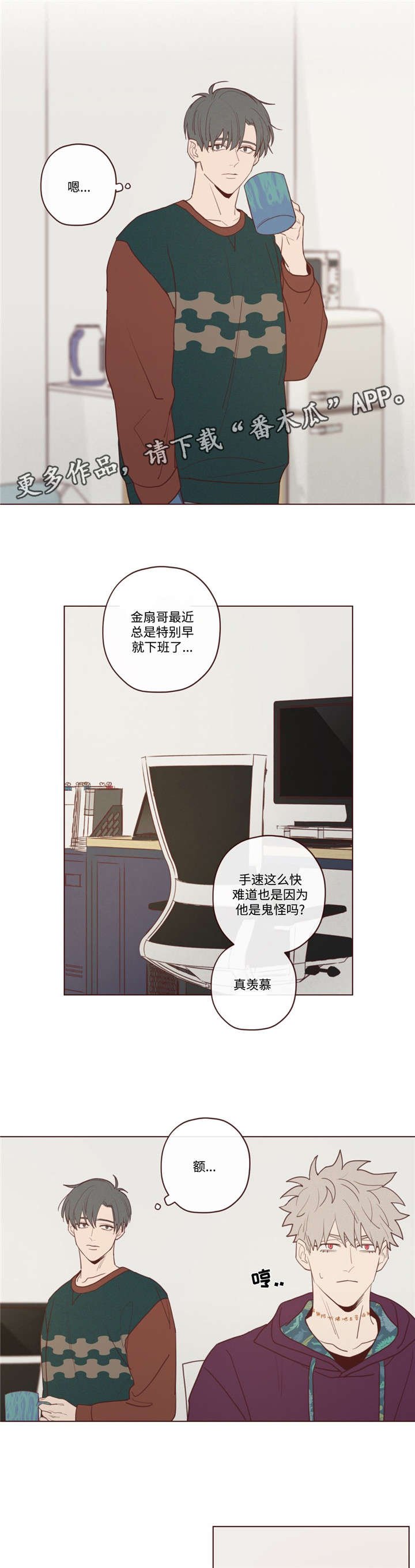 第27章：今天不行
