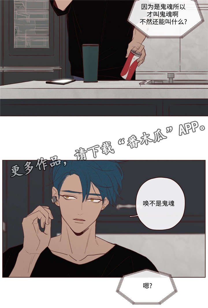 第28章：唤