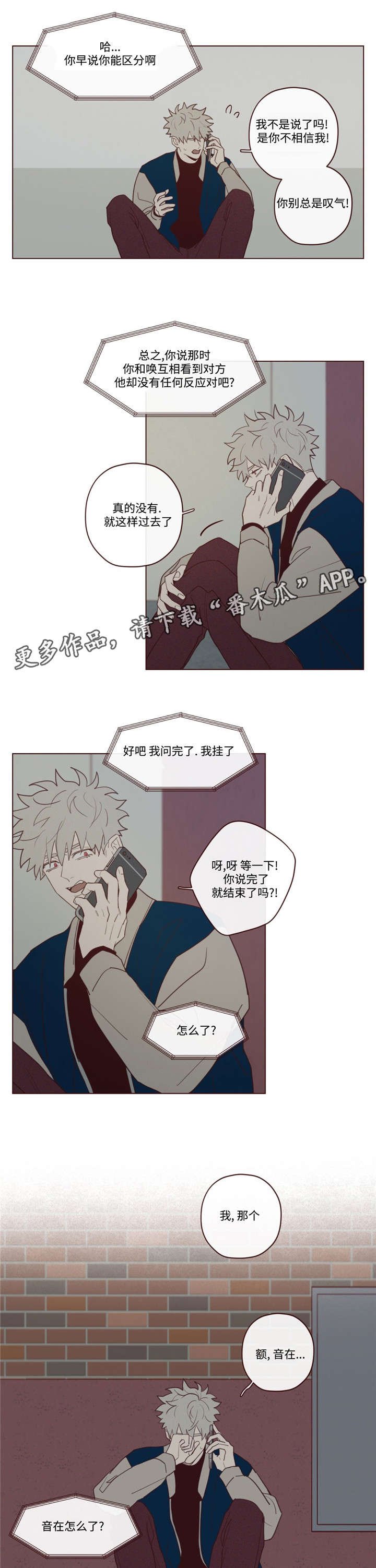 第29章：力量