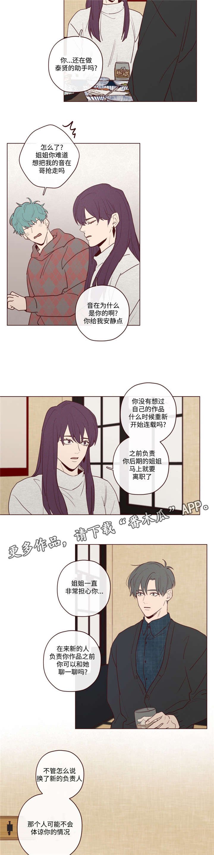 第29章：力量