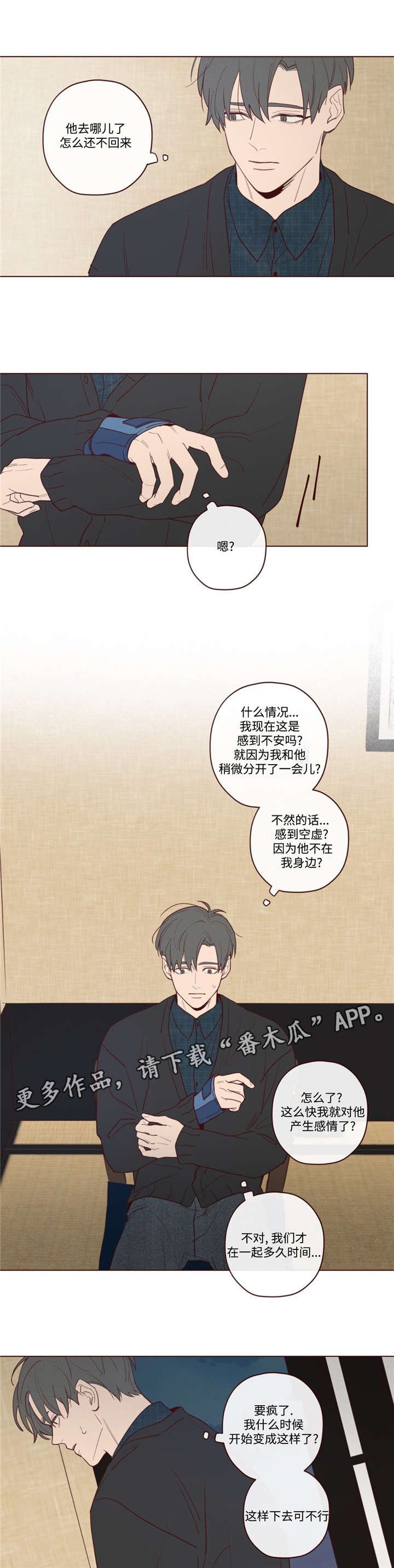 第29章：力量