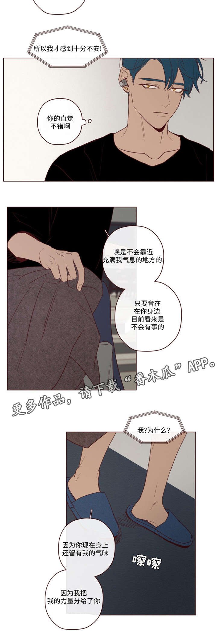第29章：力量