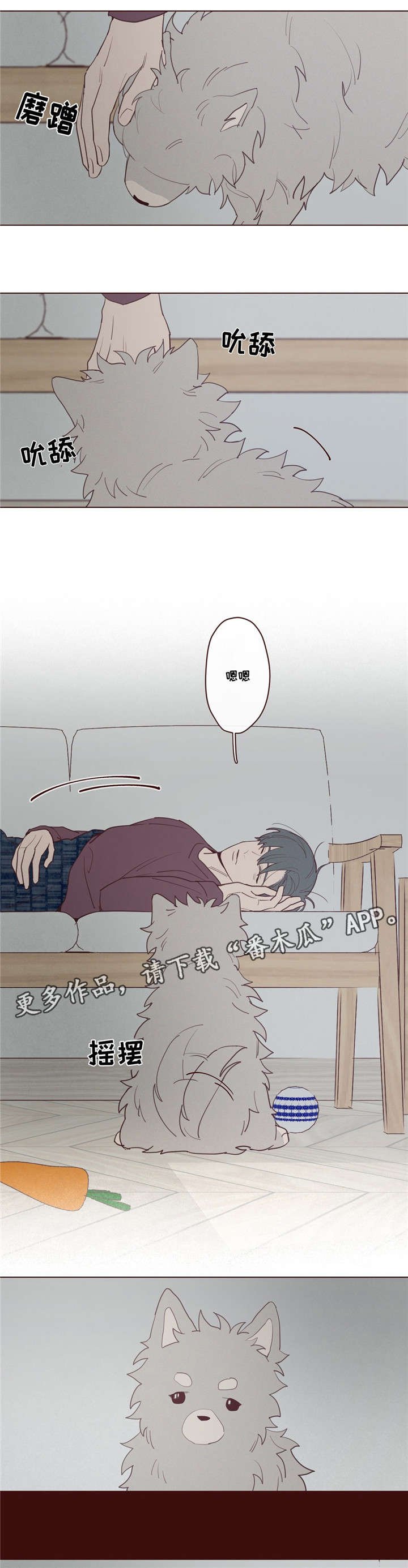 第30章：醉