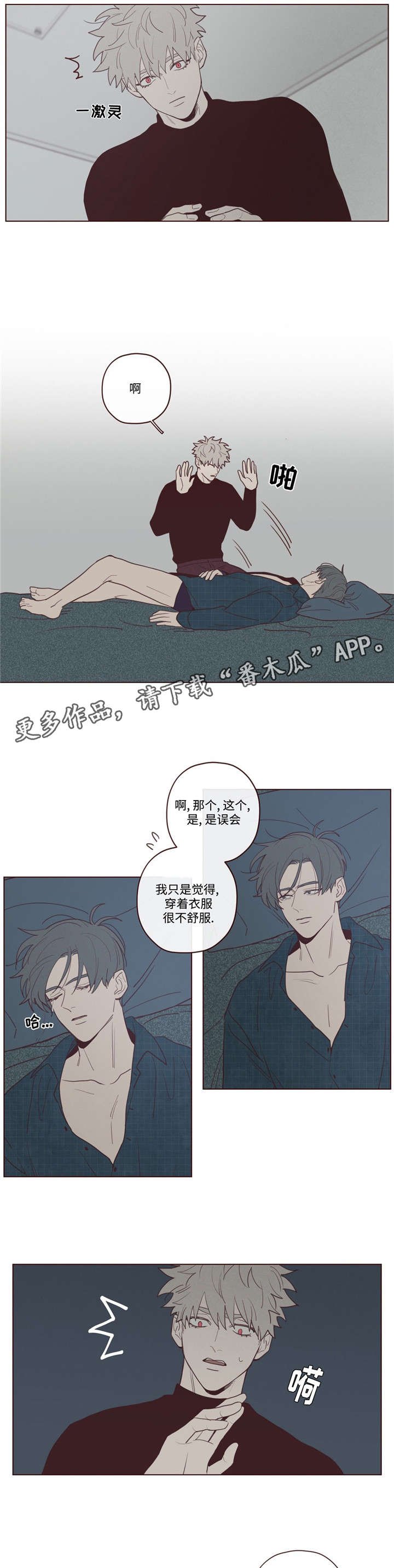 第31章：记忆