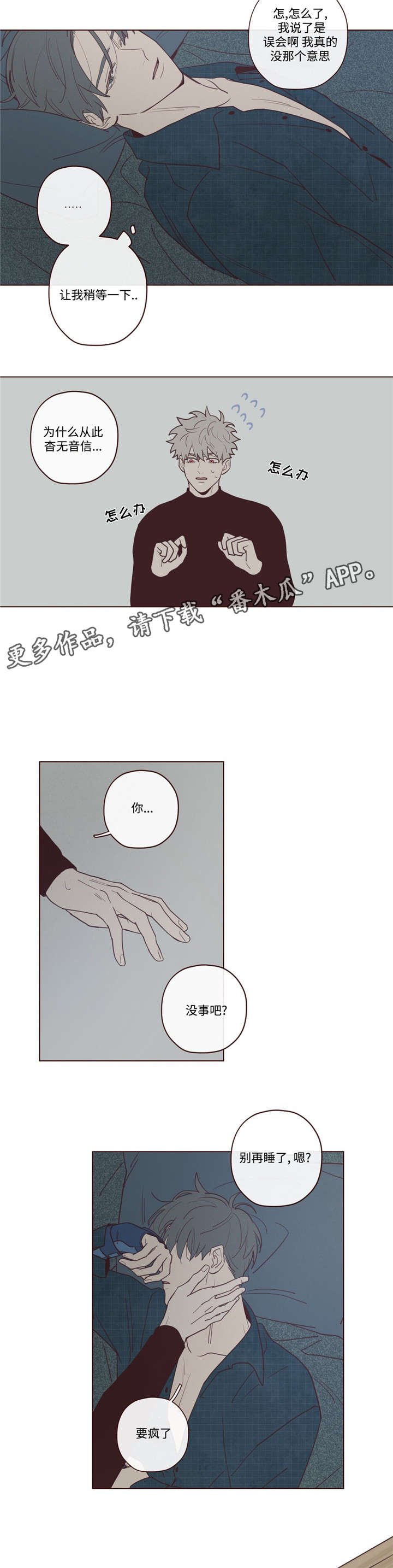 第31章：记忆
