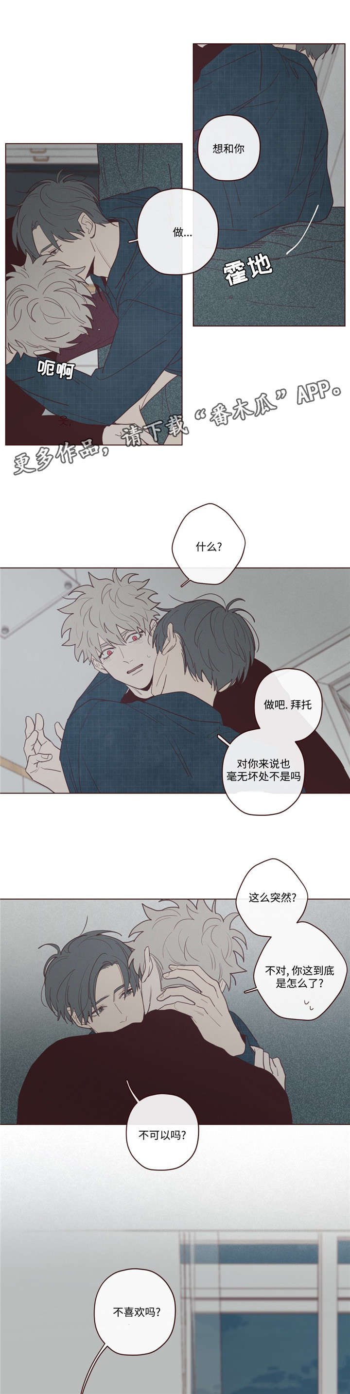 第32章：为什么
