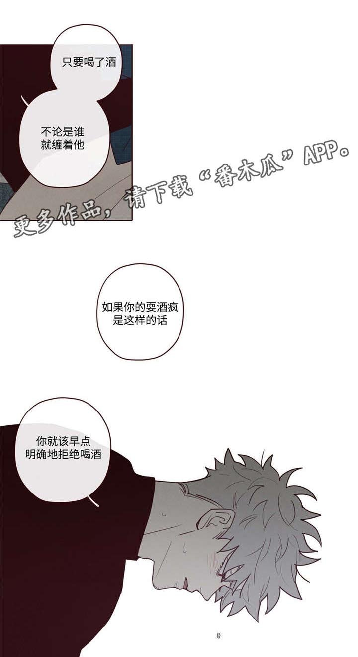第32章：为什么