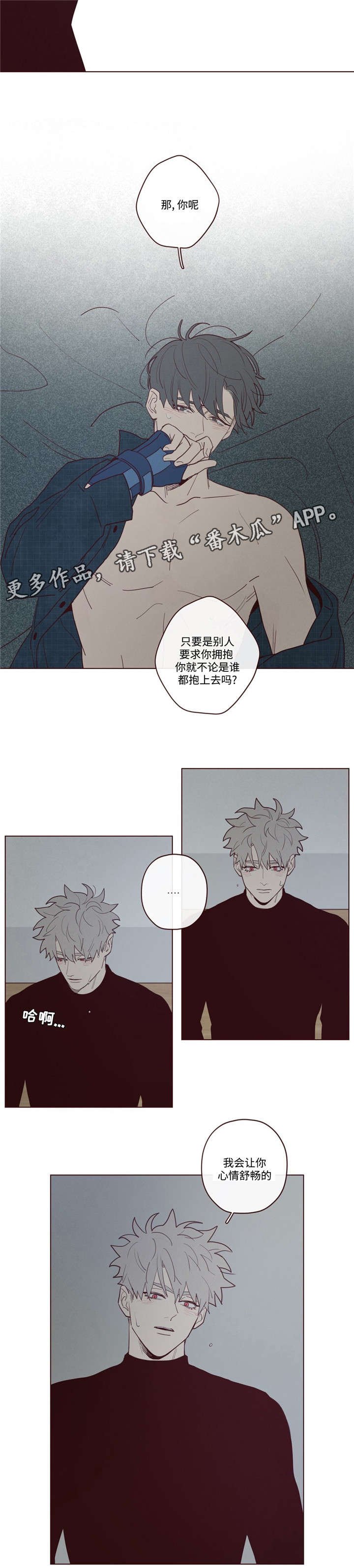 第32章：为什么