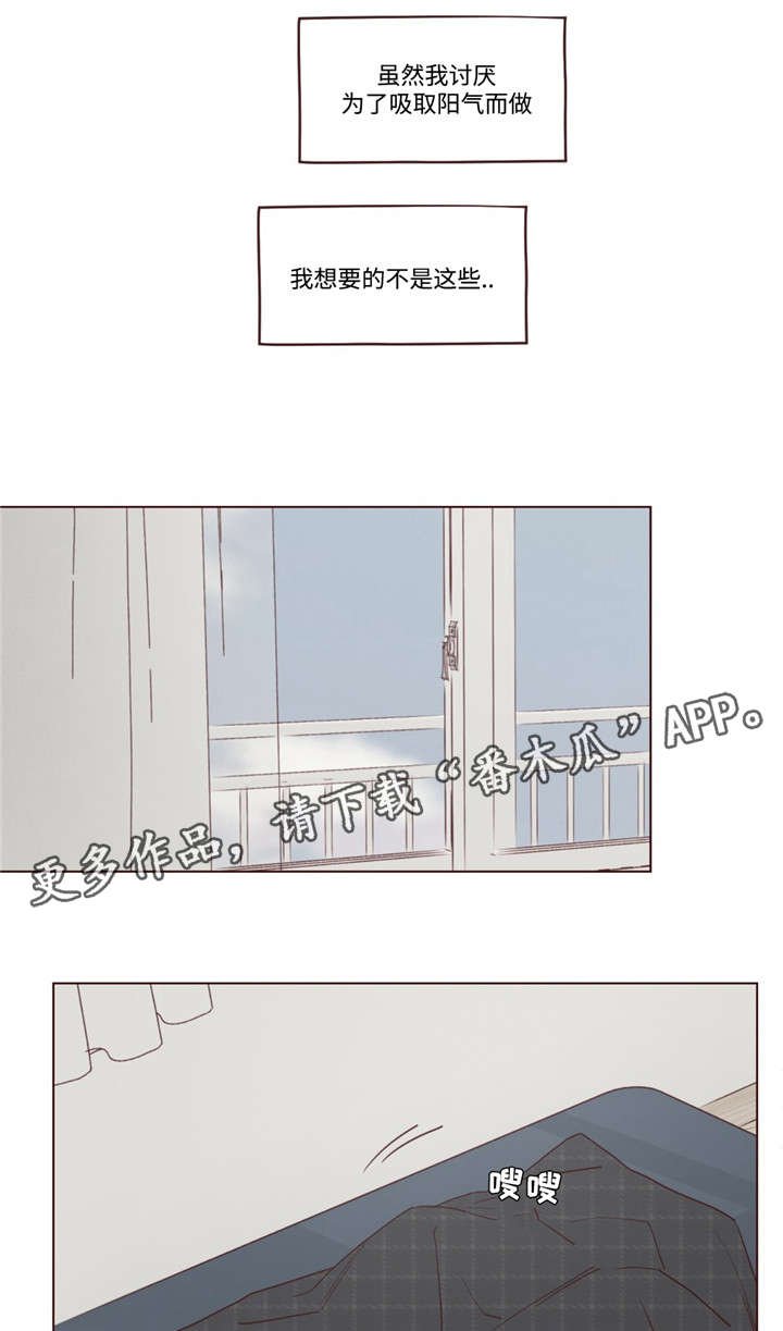 第32章：为什么