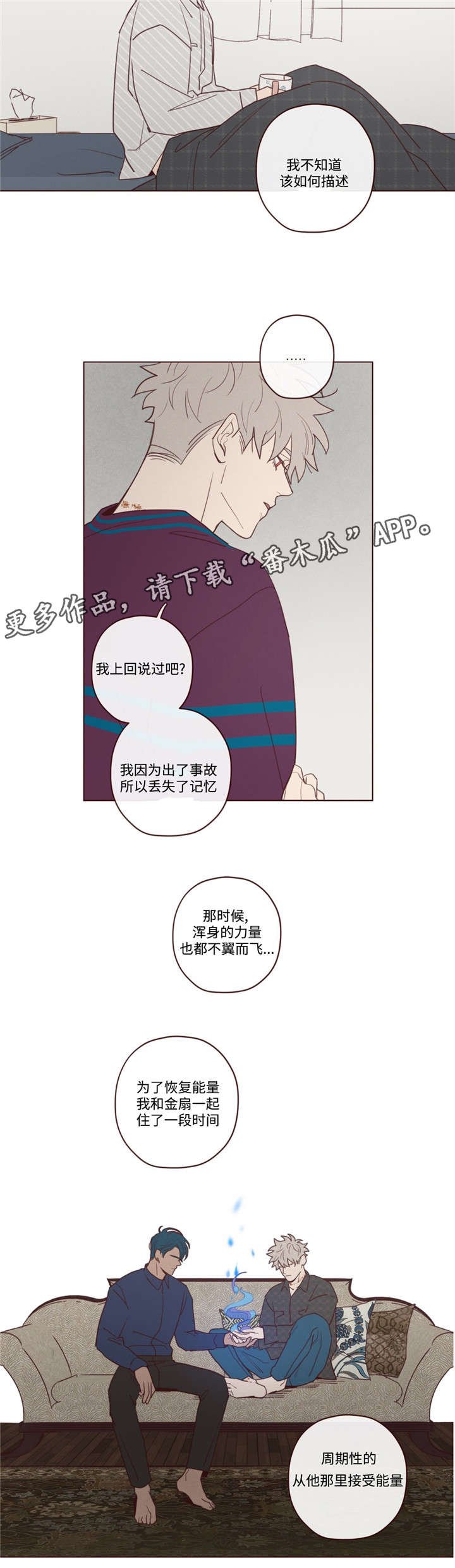 第33章：孤独