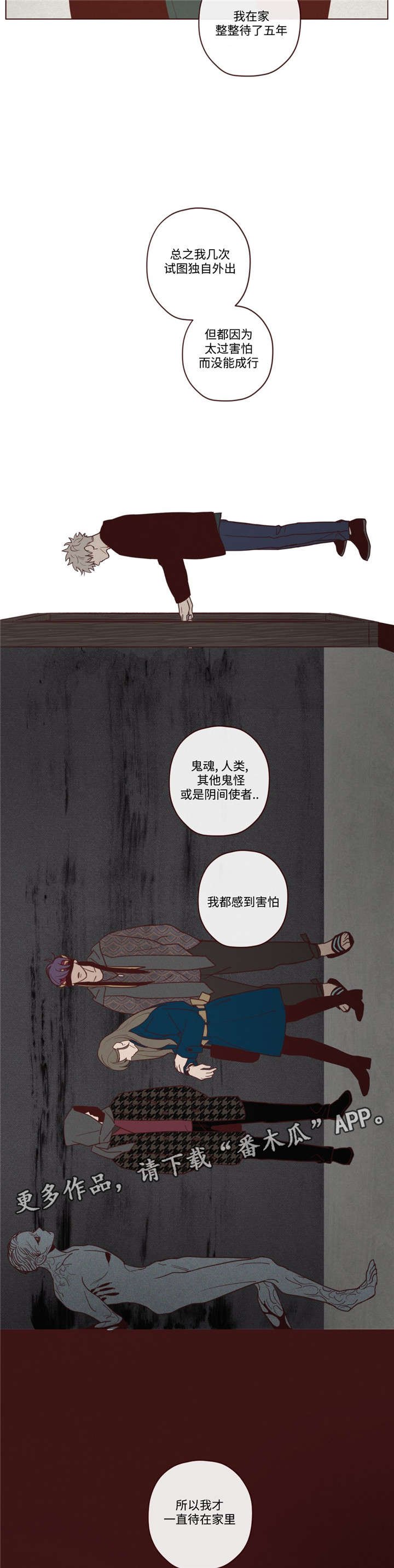第33章：孤独